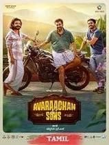 Avarachan and Sons (2026) HDRip Tamil