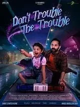 Don't Trouble the Trouble (2026) DVDScr Telugu