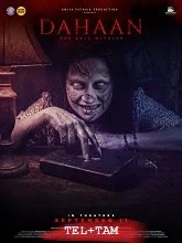 Dahaan (2026) HDRip Telugu