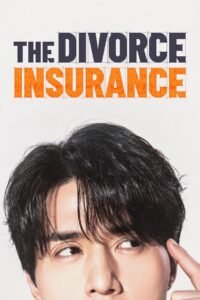 The Divorce Insurance: Season 1