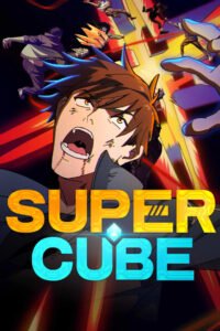 Super Cube: Season 1
