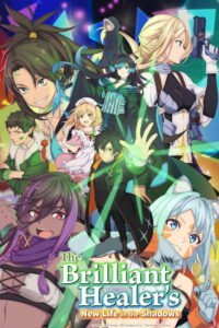 The Brilliant Healer’s New Life in the Shadows: Season 1